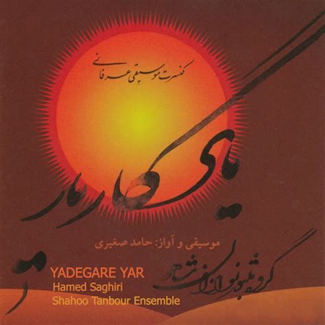 sanaye ghazaei & bastebandi asaldokht shahd co.|SANAYE.